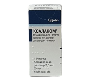 КСАЛАКОМ колир 50мкг/5мг/мл х 2.5мл